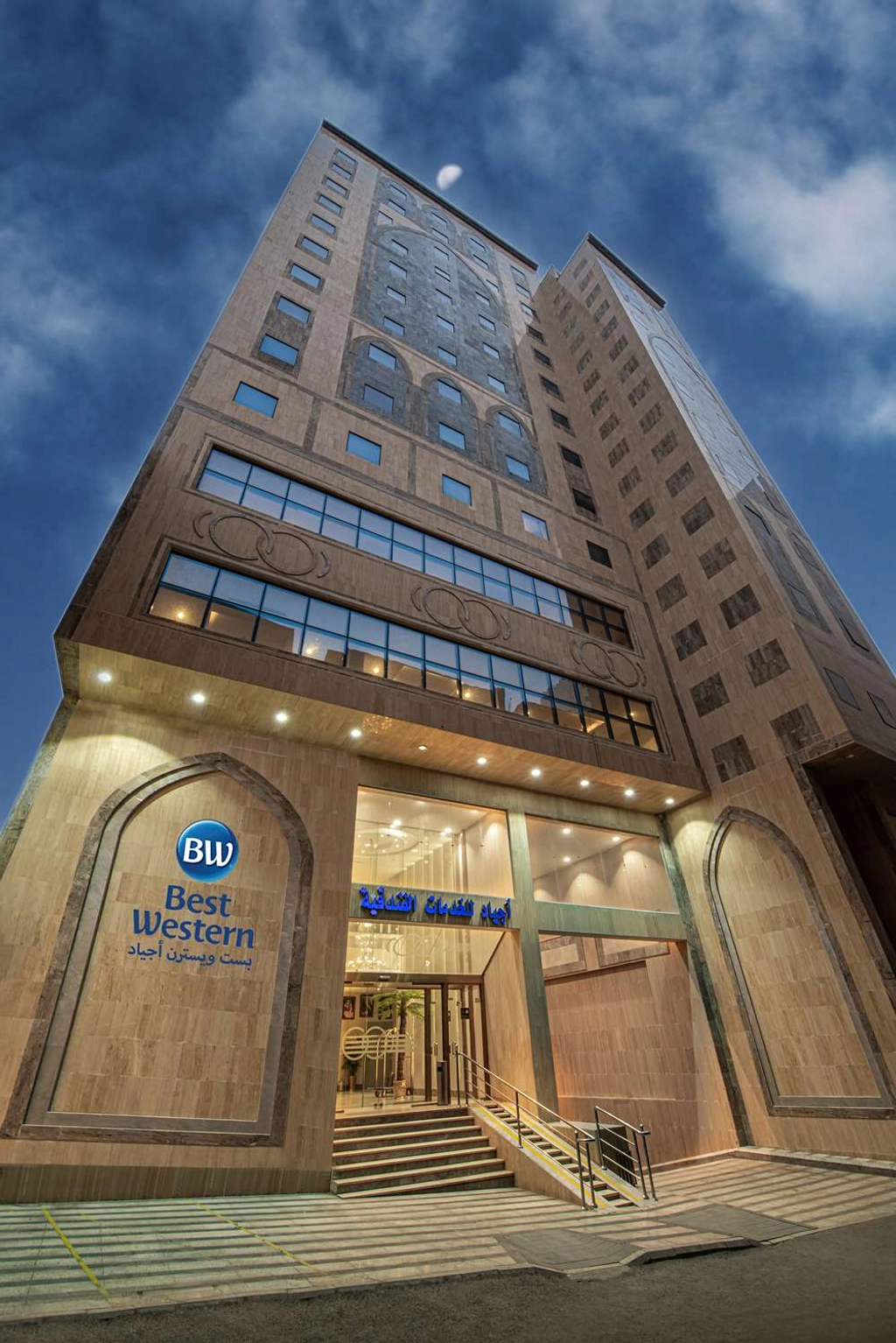 Best Western Ajyad Makkah